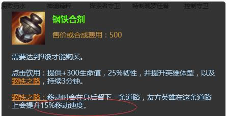 LOL7.14�汾����ǿ��Ӣ���Ƽ� LOL7.14�汾��Ů���ȳ�װ�츳����