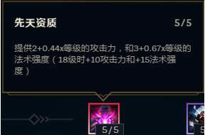 lol�����Ҷ�2017ʲôӢ������ LOL���޻���Ӣ��ʤ�����а�