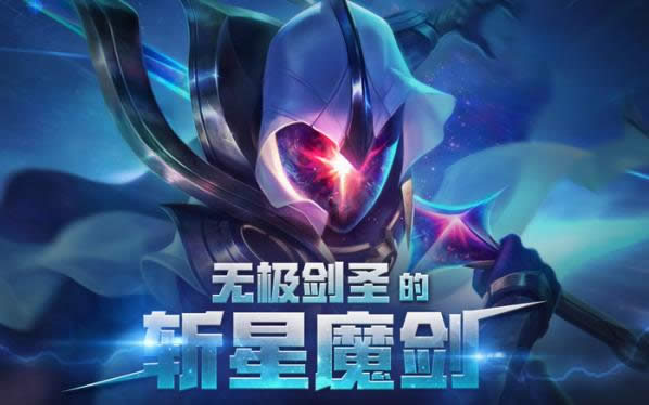 lol�޼���ʥ��ն��ħ�����ַ lol�޼���ʥ��ն��ħ��Ƥ����ȡ��ַ