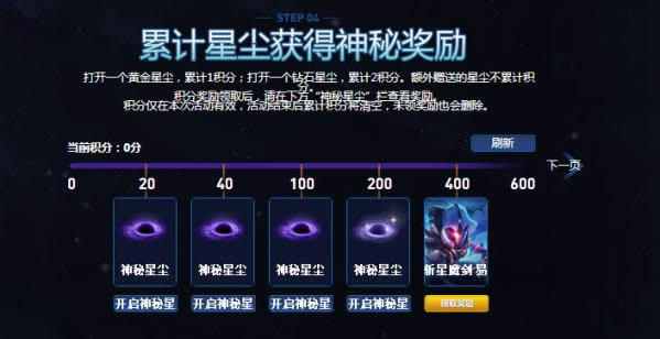 lol�޼���ʥ��ն��ħ�����ַ lol�޼���ʥ��ն��ħ��Ƥ����ȡ��ַ