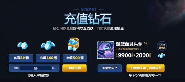 lol�޼���ʥ��ն��ħ�����ַ lol�޼���ʥ��ն��ħ��Ƥ����ȡ��ַ