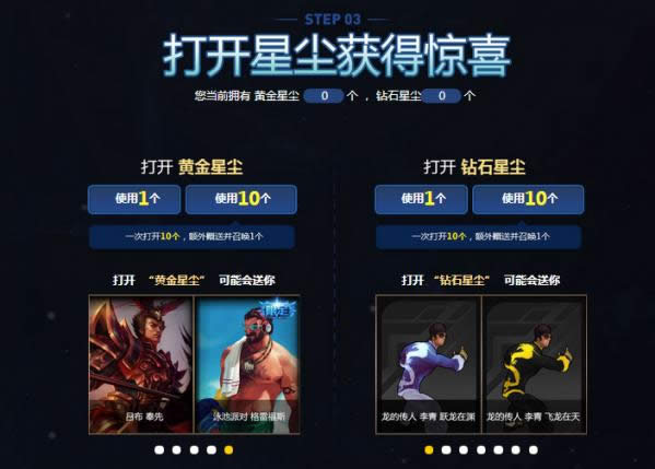 lol�޼���ʥ��ն��ħ�����ַ lol�޼���ʥ��ն��ħ��Ƥ����ȡ��ַ