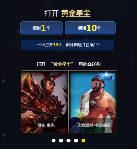 lol�޼���ʥ��ն��ħ�����ַ lol�޼���ʥ��ն��ħ��Ƥ����ȡ��ַ