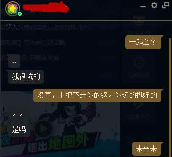 LOLtgp�����Ů�Ա������� LOLTGP�¹��ܽ���