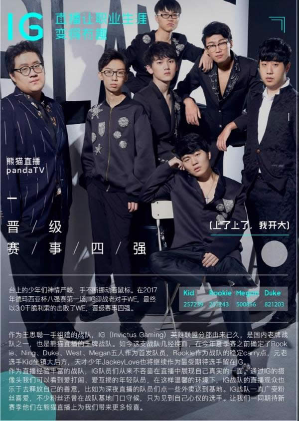 LOL����PDD����ʱ����־����ɧ������������˧���¸߶�