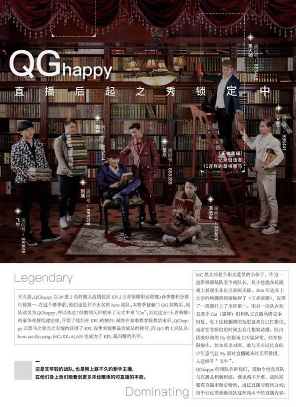 LOL����PDD����ʱ����־����ɧ������������˧���¸߶�