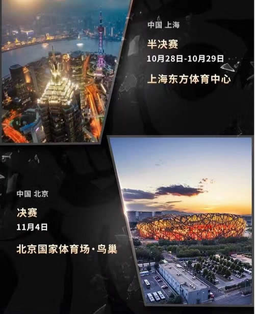 lols7总决赛购票地址在啥地方 lolS7总决赛购票地址详细说明