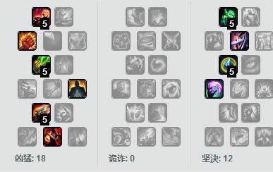 LOL7.13版本上单英雄推荐 LOL7.13巨魔之王特朗德尔出装天赋符文