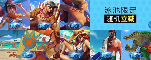 LOLӾ���ɶ���ЩƤ��ֵ���� LOLӾ���ɶ�Ƥ�������Ƽ�