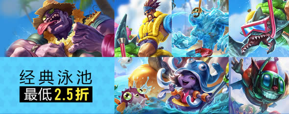 LOLӾ���ɶ���ЩƤ��ֵ���� LOLӾ���ɶ�Ƥ�������Ƽ�