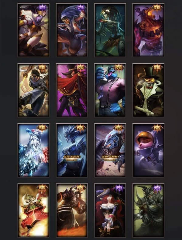 lol黎明vs黑夜活动分享领皮肤地址 lol黎明vs黑夜分享领皮肤详情