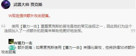 lol7.12�汾ʲôӢ������ LOL7.12��λ��ǿ��Ӣ���Ƽ�