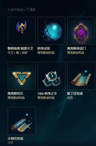 LOL����������������ô�� LOL�������������߹���