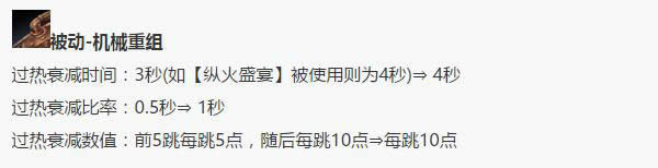 LOL7.12�汾ǿ��Ӣ���Ƽ� lol7.12�ϵ�����������װ�츳����