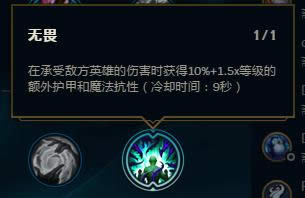 lol7.11adc�츳ѡʲô LOL7.11�汾ADC�츳ѡ���Ƽ�