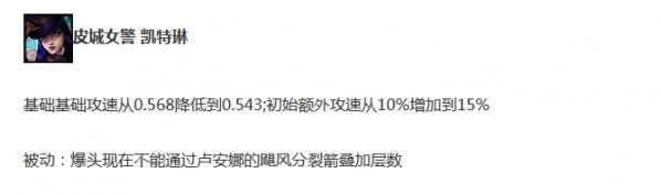 lol7.11�����ճ�쫷绹�ǵ絶 LOL7.11Ů����װ�����Ƽ�