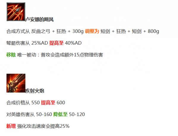 lol7.11�����ճ�쫷绹�ǵ絶 LOL7.11Ů����װ�����Ƽ�