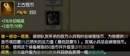 lol7.10�汾������װ�Ϲ�Ǯ�ҷ��� LOL7.10��Ů��װ�츳