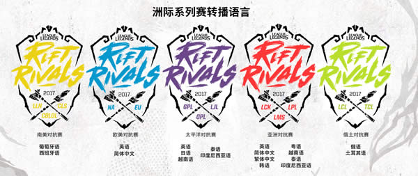 lol�޼���2017���� lol�޼���ʱ������