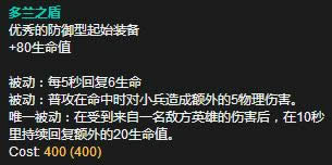 LOL7.9�ϵ�����װ�Ƽ� lol7.9�汾�����ܳɴ�����