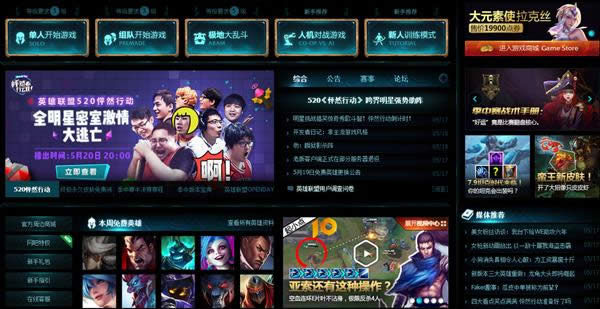 lol�ɰ�ͻ��˲��������� lol�ɰ�ͻ������۸������¿ͻ���