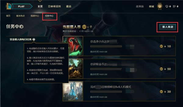 lol������ô�������� lol����ï�����ù���