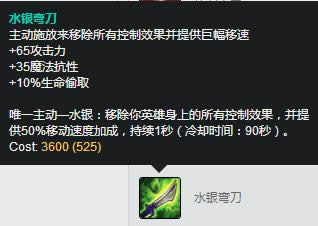 lol7.9�汾ADC�³�װ˼· lol7.9����׳�ADC����װ��