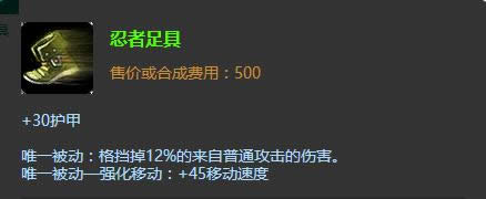 lol����Ь��ADC� lolADCЬ�ӳ�װ�Ƽ�