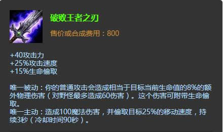 lol����Ь��ADC� lolADCЬ�ӳ�װ�Ƽ�