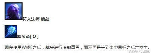 �������ȹ���! LOL7.8�汾ǿ���е���ǰ��