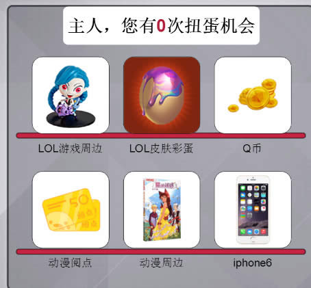 lol5��5������Ӣ�۸���2017 lol����Ӣ�۲�ѯ5.5