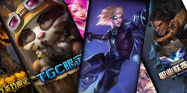 LOL季中狂欢怎么快速升级礼盒 LOL2017季中狂欢礼盒升级攻略