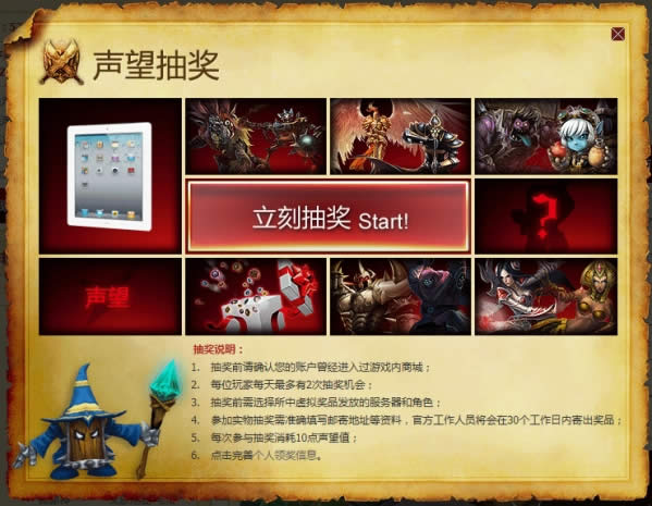 lol4��28������Ӣ�۸���2017 lol����Ӣ�۲�ѯ4.28