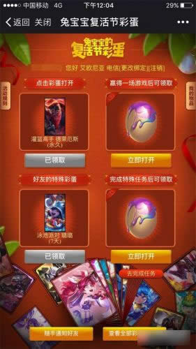 lol������ñ����ʵ�����ЩƤ������2017 lol������ñ����ʵ�������