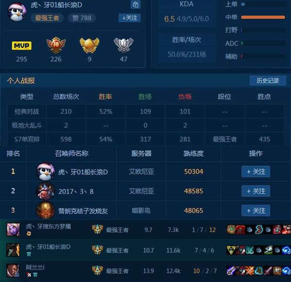 LOL7.7������һ������װ lol7.7��������������淨