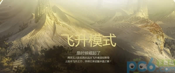 lol��������ս���ʽ�� lol��������ս������