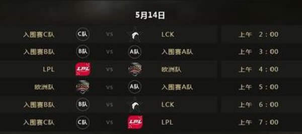 lol������2017���̽��� MSI�ճ̹���