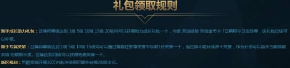 LOL�����������Ӣ�� LOL�����������Ӣ����Ŀ�𰸴�ȫ