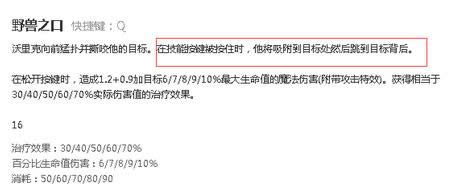 lol7.5���˴�Ұ��ô��