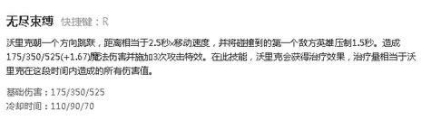 lol7.5���˴�Ұ��ô��