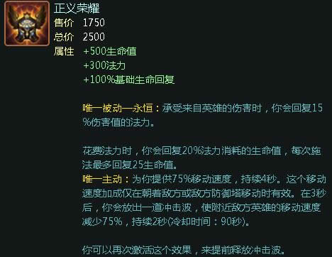 lol7.5�ϵ���������ô��