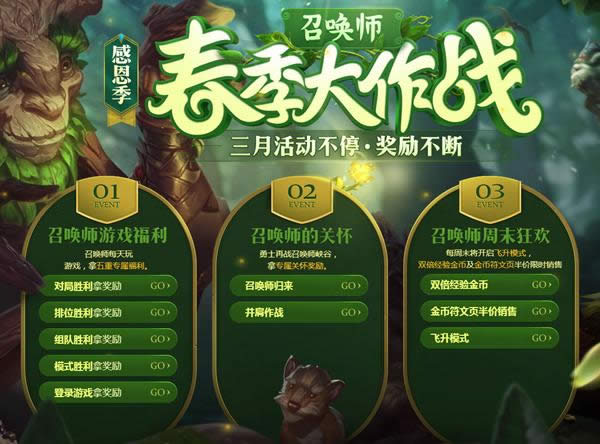 lol�ж����ٻ�ʦ��������ս���ַ lol�ж������ַ���