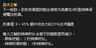 lol7.5�汾�츳��ʯ��ô��