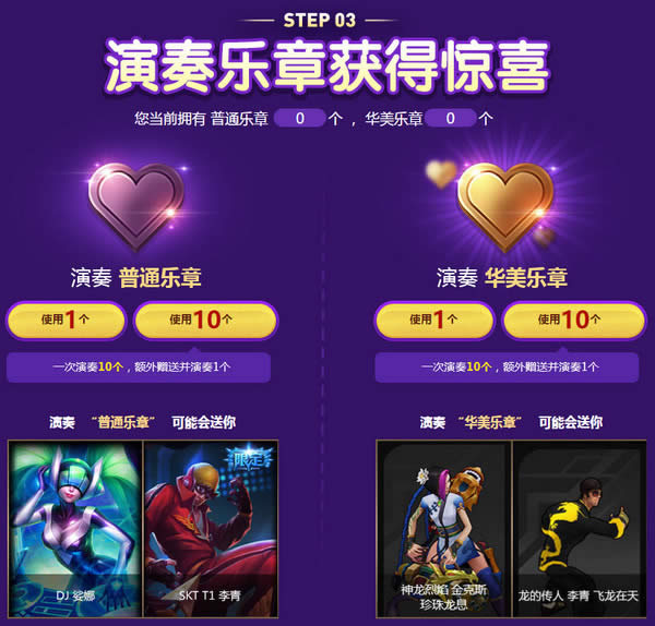 lolż����ֵĻ������»��ַ lolż����ֳ齱���ַ2017