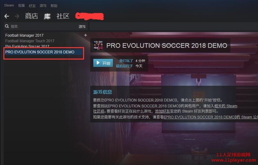 实况足球2018免费玩试玩版的办法介绍_pes2018免费试玩PC版Demo