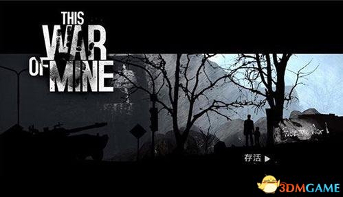 这是我的战争背景故事 游戏背景介绍