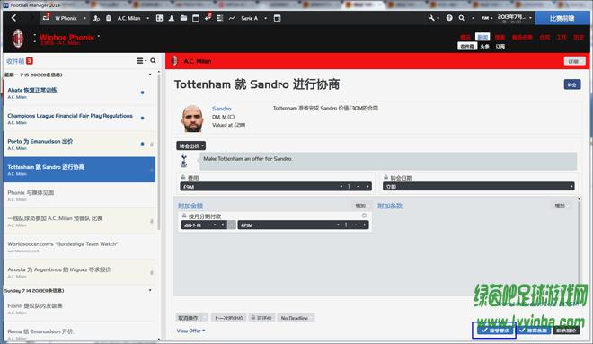 足球经理2014秘籍14.3版本如何利用转会及签约的bug来实现交易_足球经理2014转会秘籍_单机秘籍_跑跑车单机游戏网