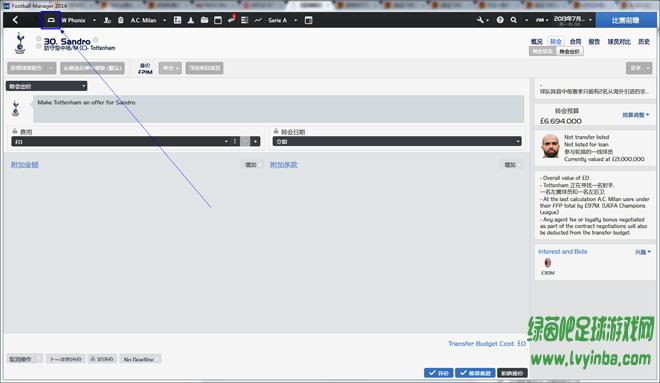 足球经理2014秘籍14.3版本如何利用转会及签约的bug来实现交易_足球经理2014转会秘籍_单机秘籍_跑跑车单机游戏网