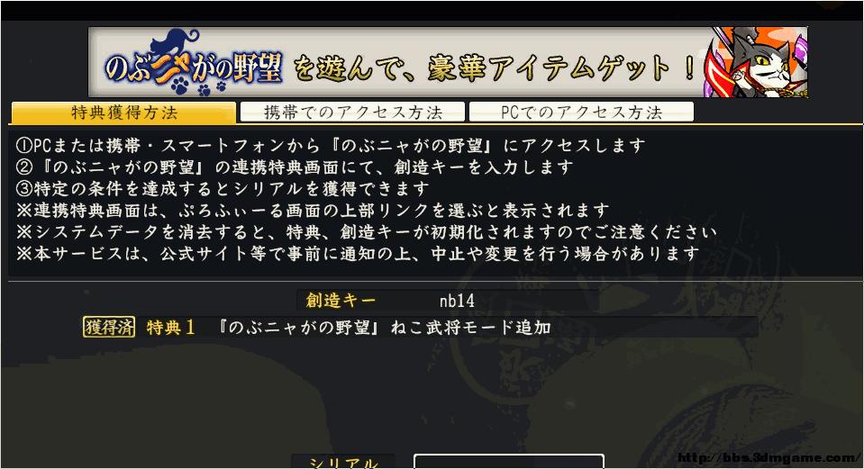 ų֮Ұ14صЯڴȫ취_ų֮Ұ14Яص佫ð취_ؼ_ܳϷ