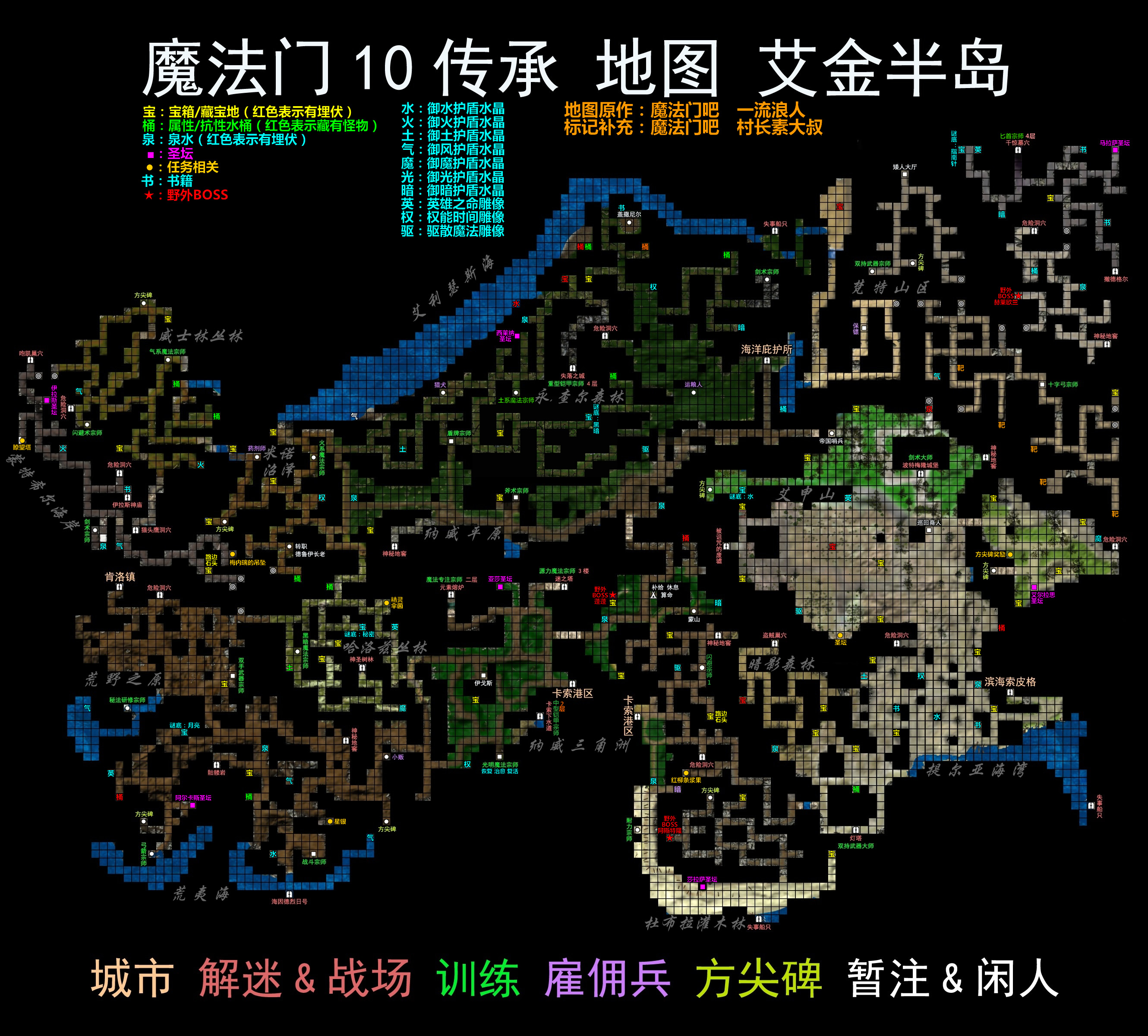 ħ10뵺ȫͼ_ħ10뵺ϸעͼ_ؼ_ܳϷ